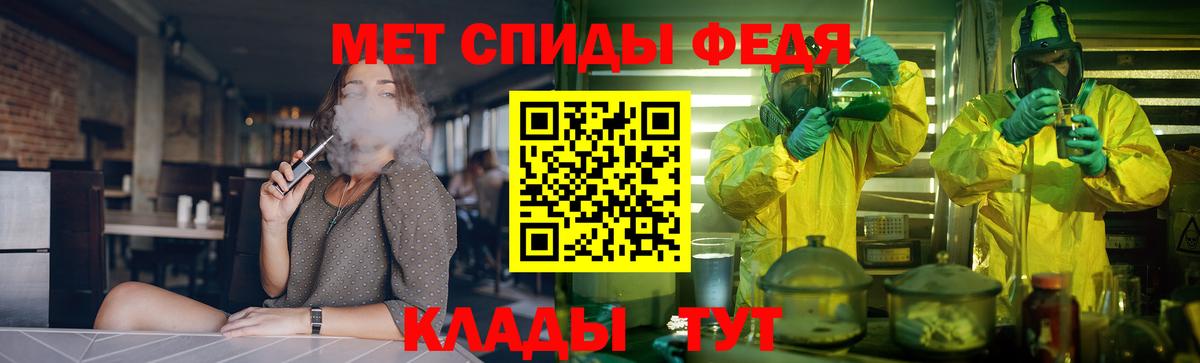 АМФ VHQ Новосибирск