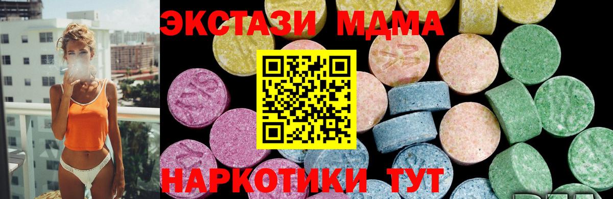 ГАШИШ Новосибирск