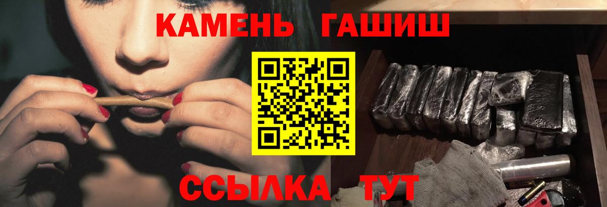Гашиш VHQ  дарнет шоп  Вход с VPN  Новосибирск  ГАШИШ Ice-O-Lator  Гашиш 