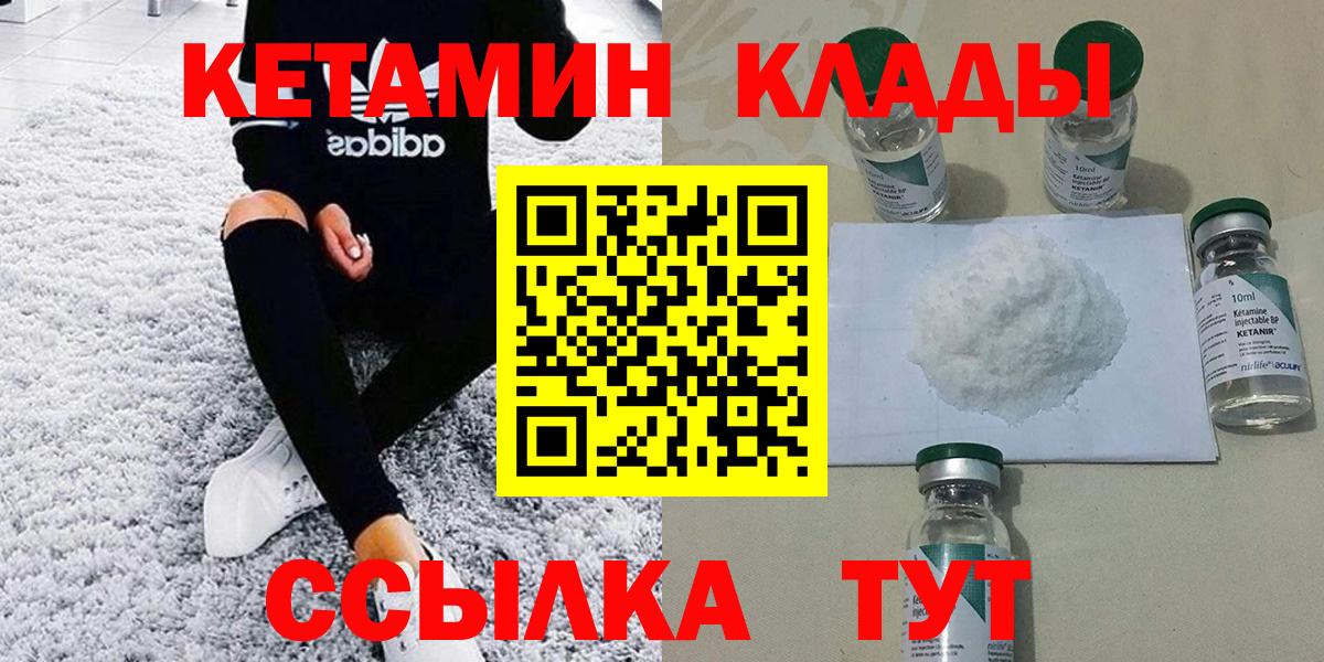Cocaine  Вход с VPN  МДМА  Вейп ТГК  ГАШИШ  Марихуана  Меф МЯУ МЯУ  Новосибирск  A-PVP СОЛЬ   Меф кристаллы 