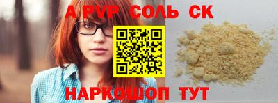 СК Тара