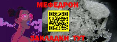 индика Татарск