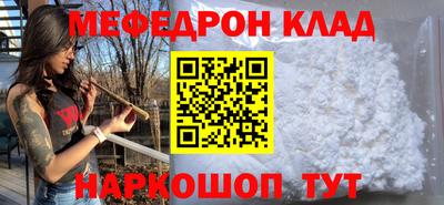 индика Татарск