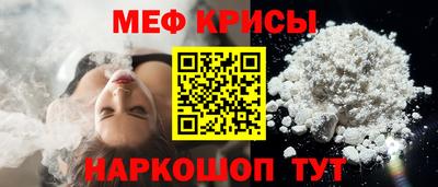 индика Татарск