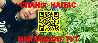 дурь Ставрополь