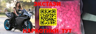 индика Татарск