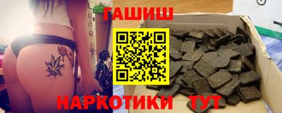индика Татарск