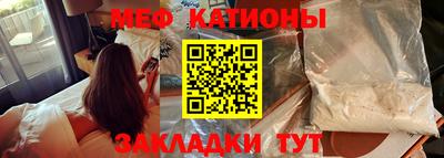 индика Татарск