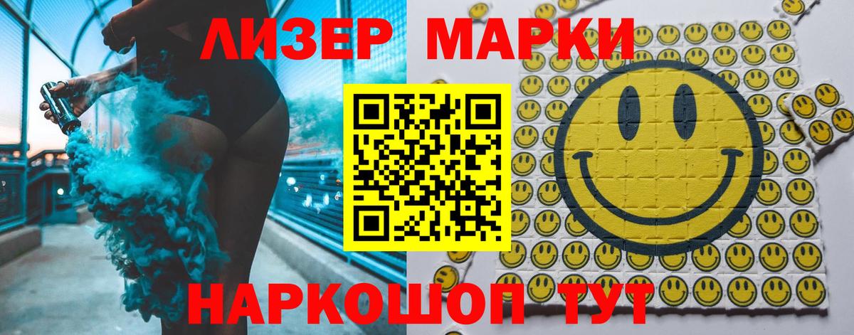 Лсд 25 экстази кислота Новосибирск