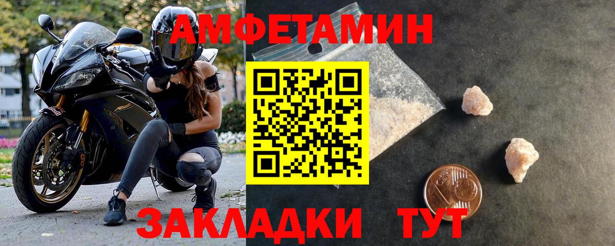 Метамфетамин винт Новосибирск