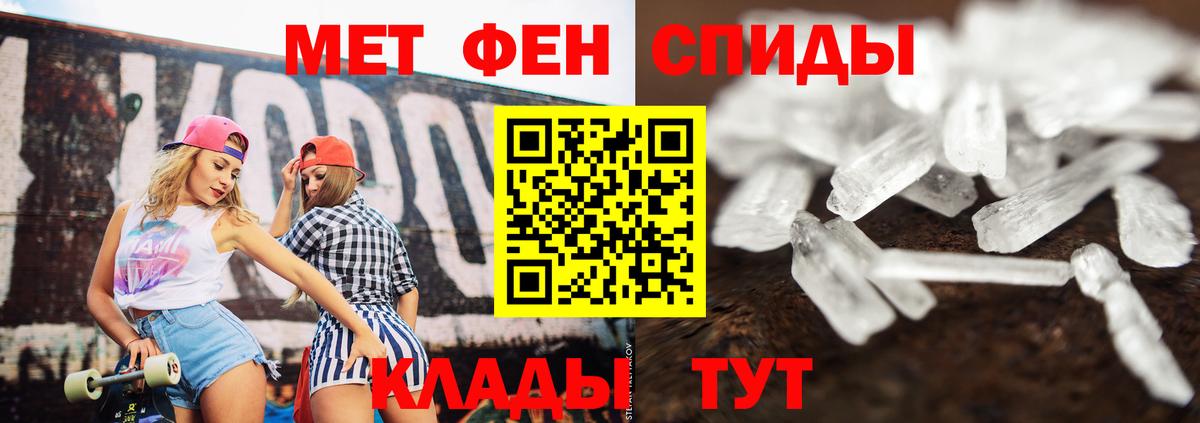 Первитин витя  Вход с VPN  Новосибирск 