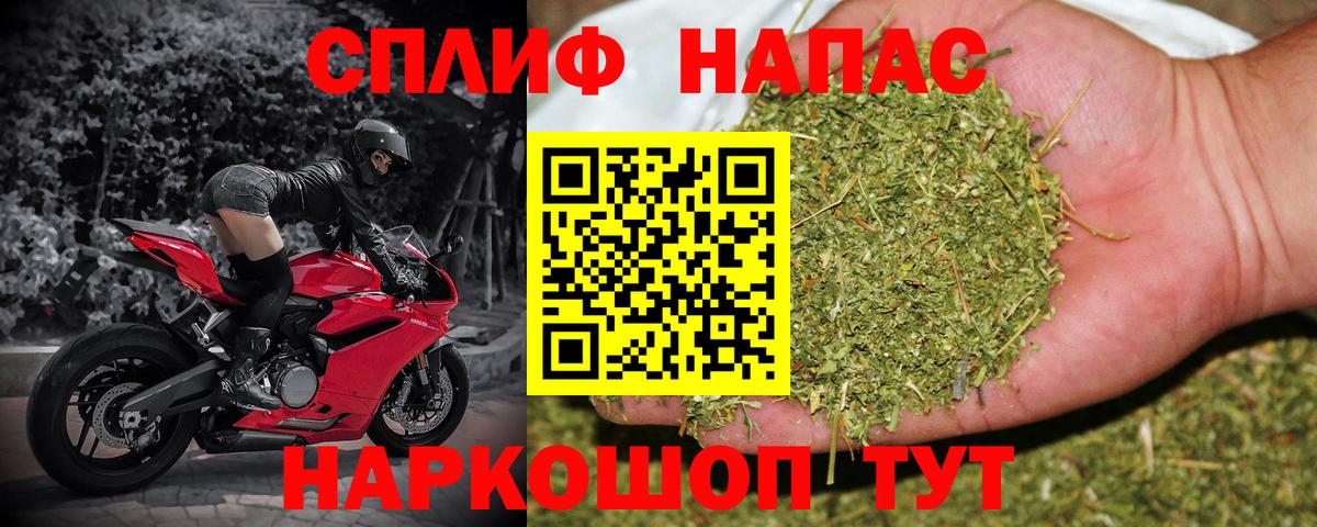 Каннабис Amnesia Новосибирск